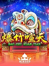 baozhuxuantian
