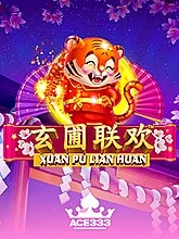 xuanpulianhuan