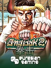 ong-bak2